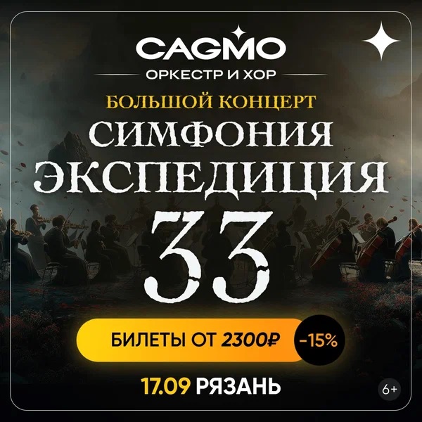Кагмо1.jpg Кагмо1.jpg