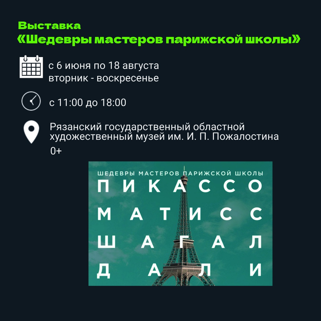 ПК8.jpg