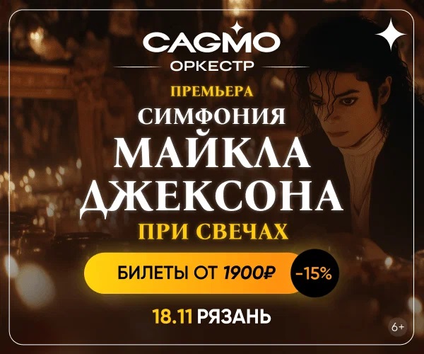 МДж.jpg МДж.jpg