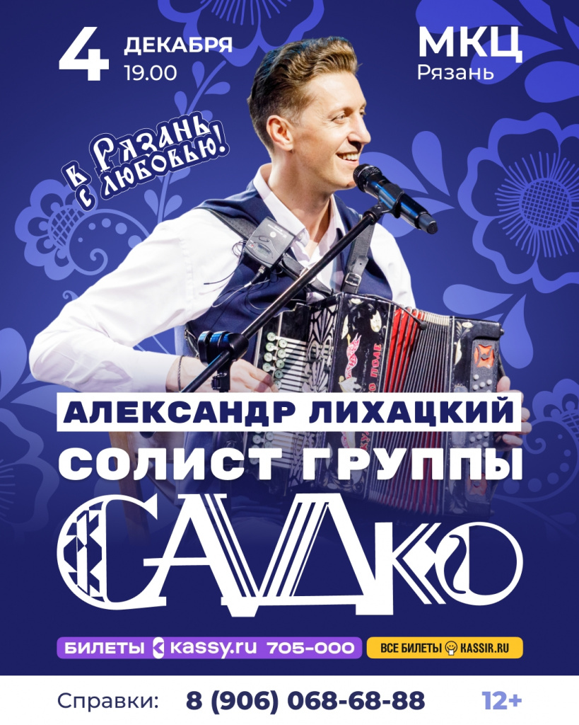 Лих.jpg Лих.jpg