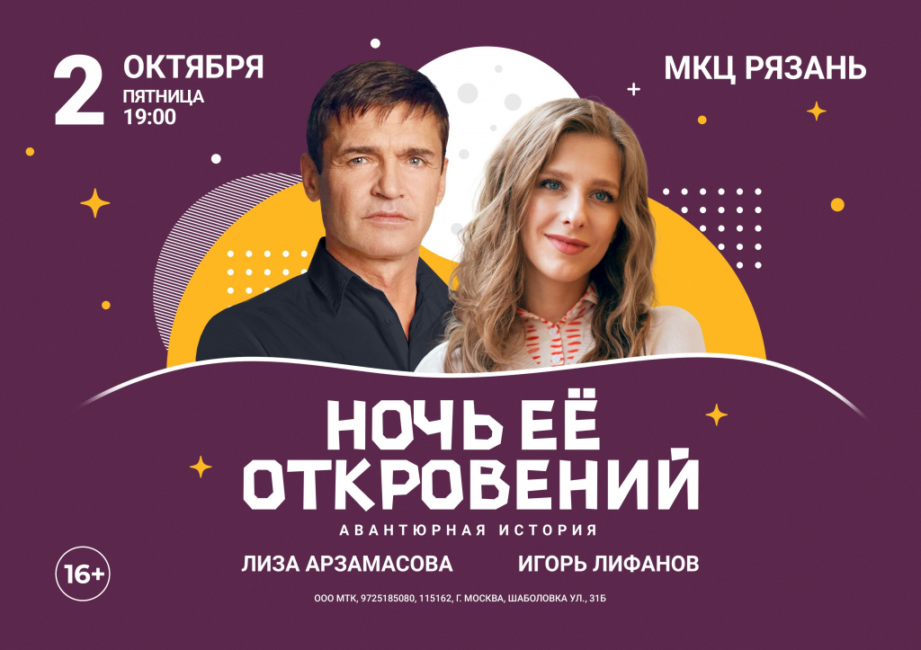 Ночь2.jpg Ночь2.jpg