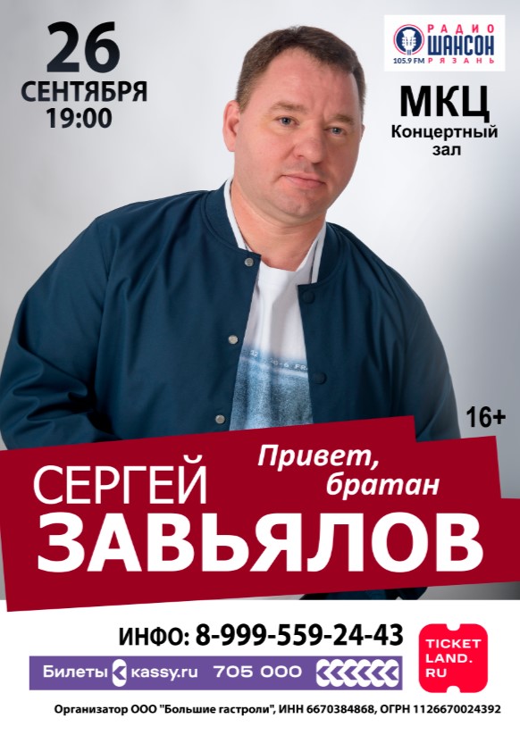 Зав верт.jpeg Зав верт.jpeg