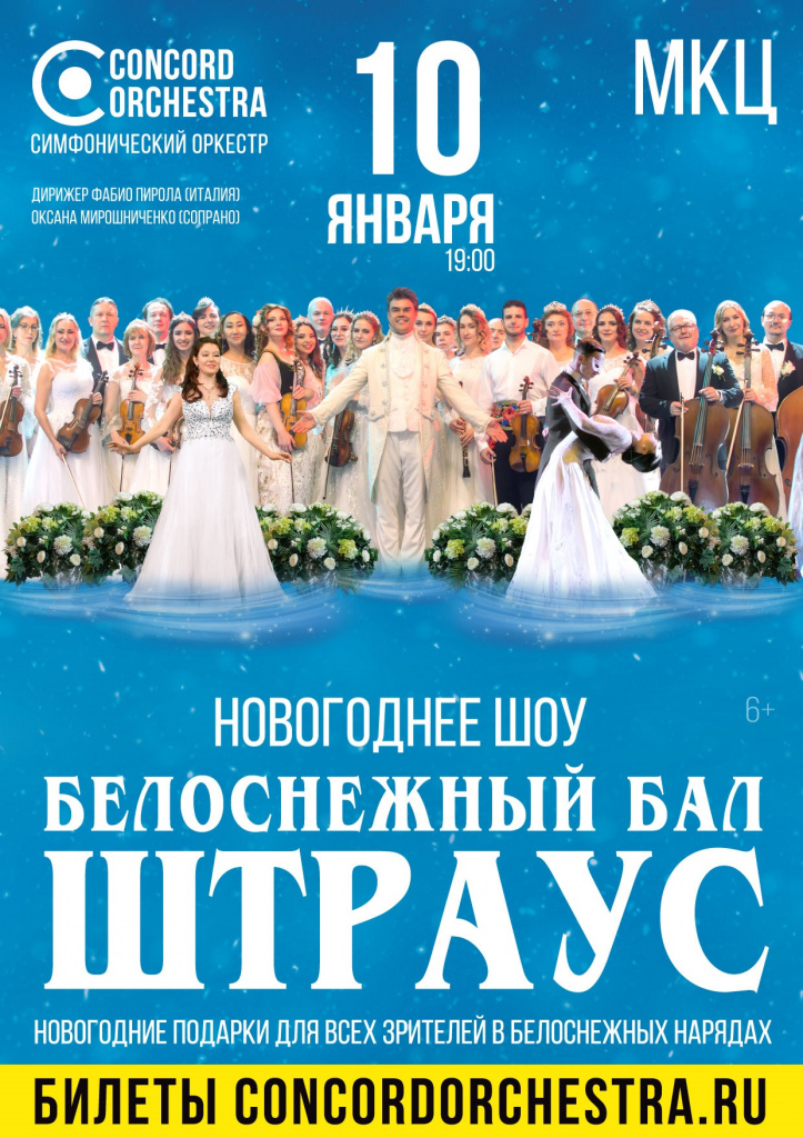 ШТРАУС1.jpg ШТРАУС1.jpg