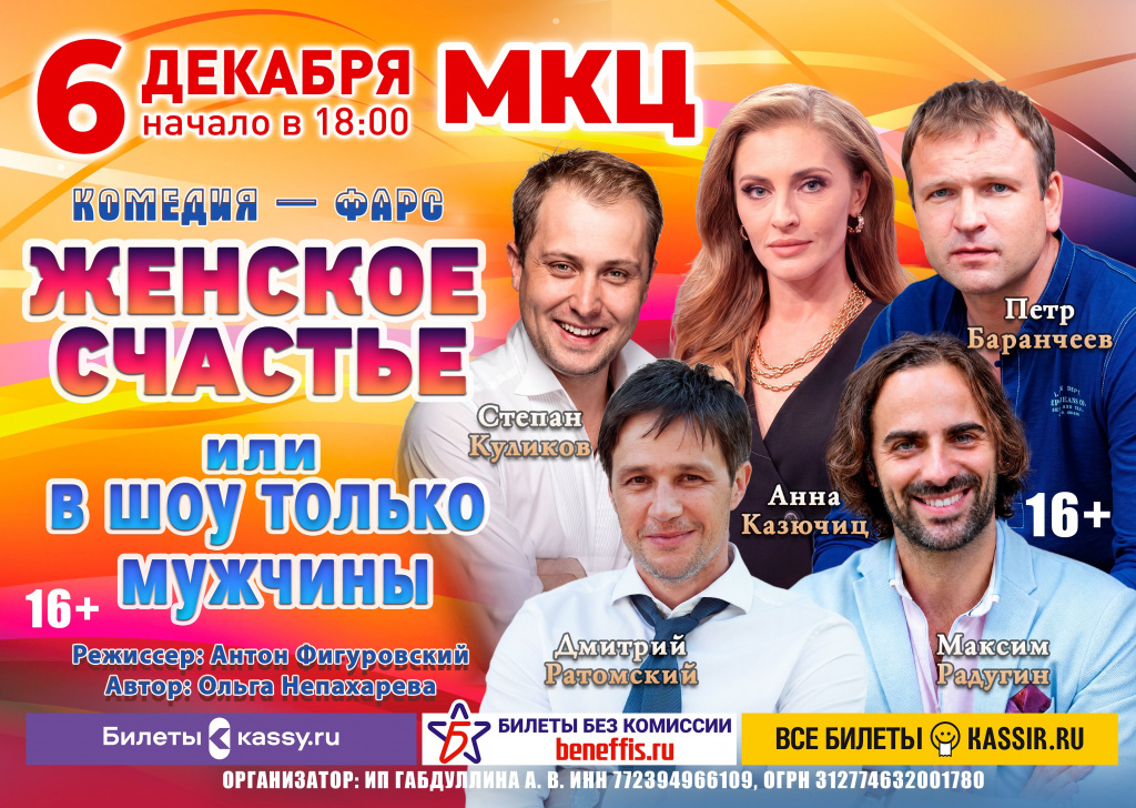 Жен.сч..jpg