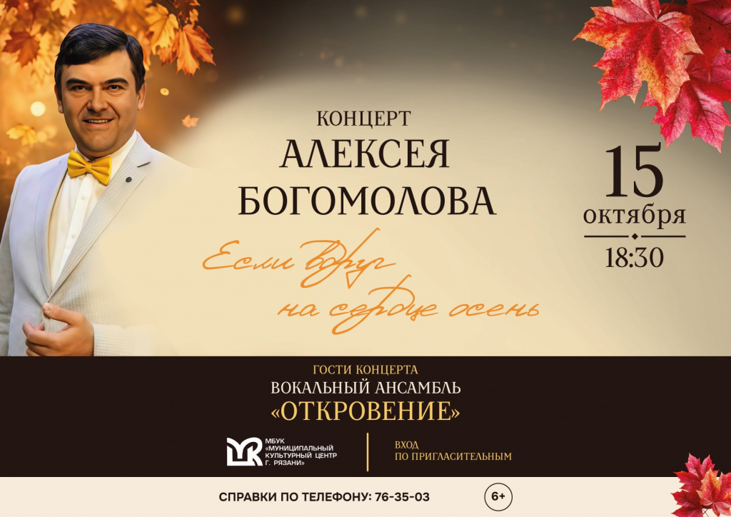 если вдруг на сердце осен-05 (1).jpeg
